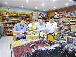 137家商超获评食品安全规范管理店|食品安全|企业|管理_新浪新闻