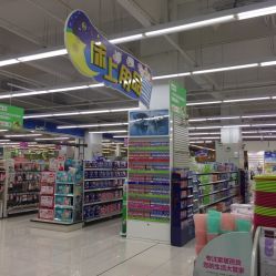 永辉超市电话, 地址, 价格, 营业时间(图)-超市/便利店-广州购物-大众点评网